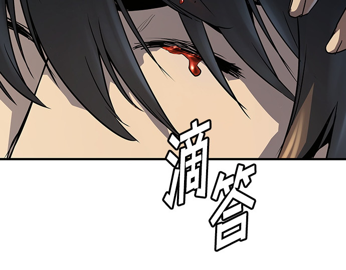 第51话 第 122 页