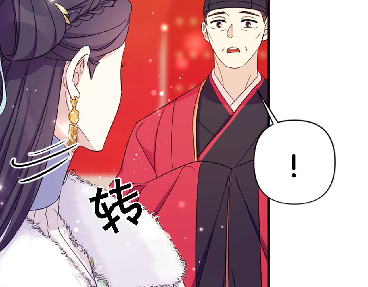 第109话 召见我做什么 第 159 页