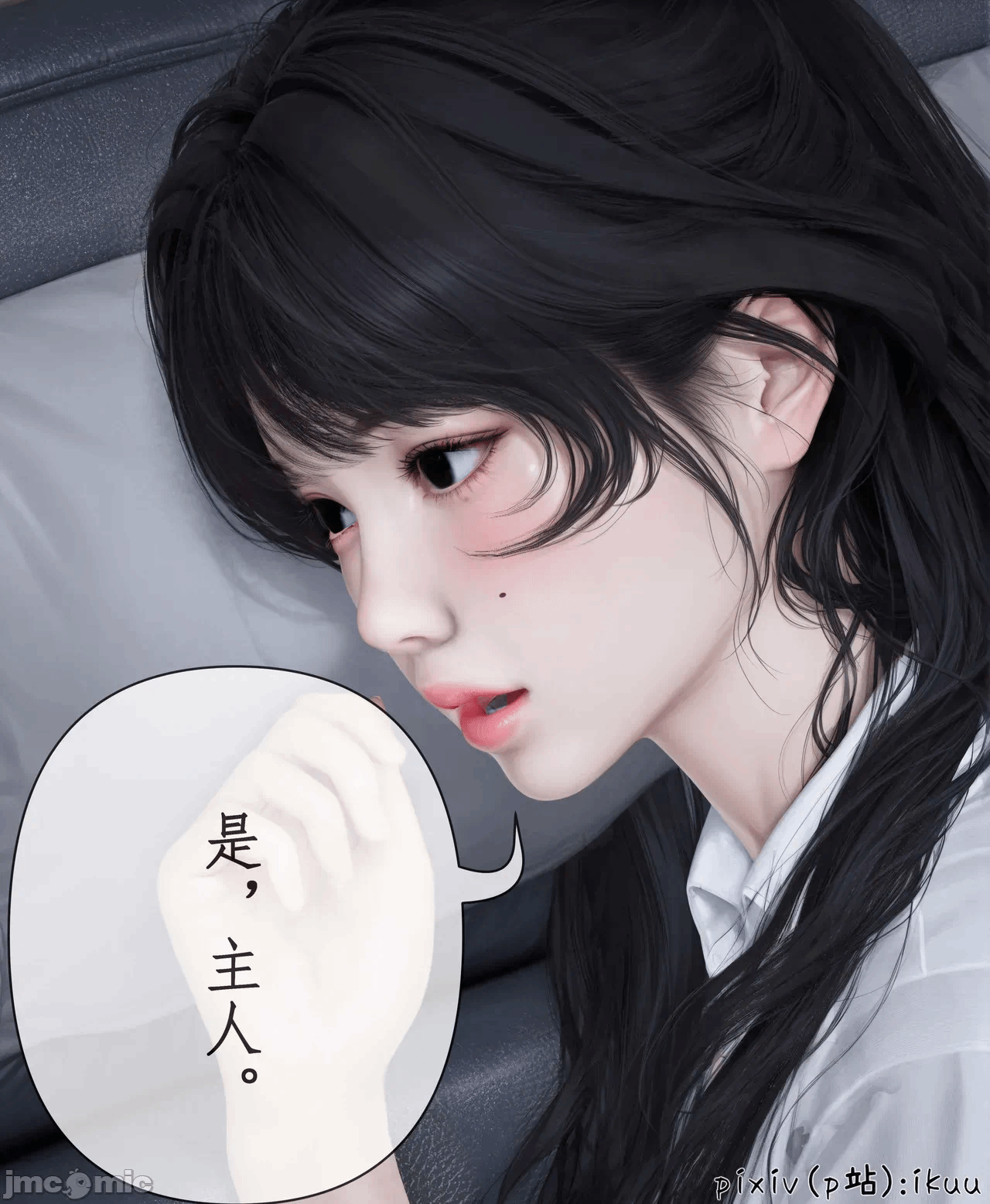 第一话 第 54 页
