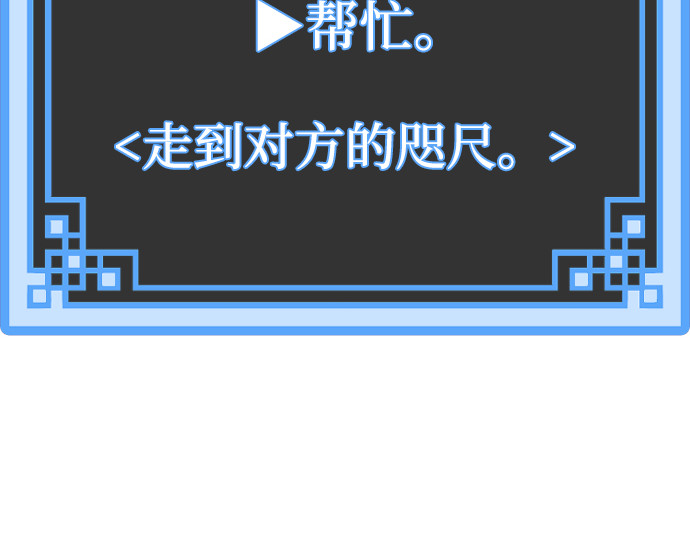 第54话 第 32 页