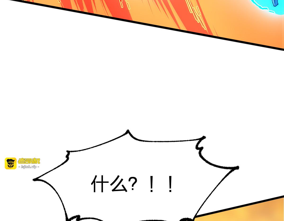 第287话 投降 第 73 页