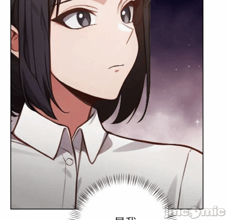 第5话 第 140 页