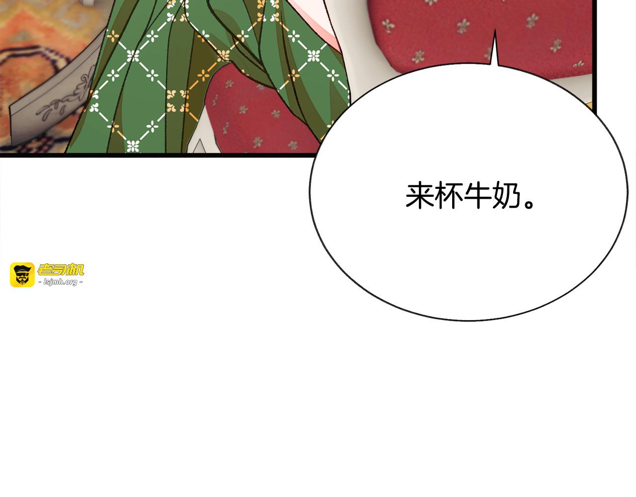 第102话 美味早餐 第 35 页