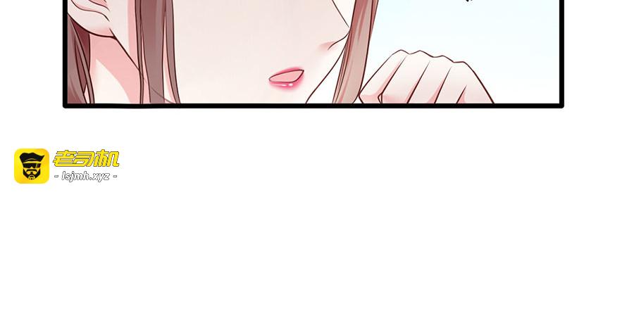 第6话 奇葩一家 第 71 页