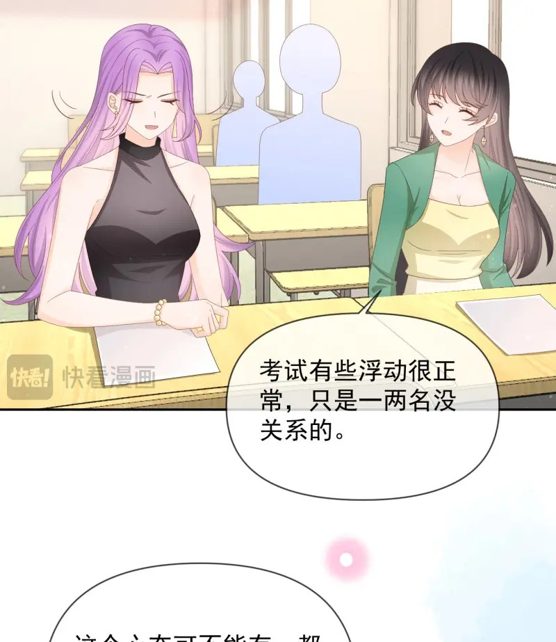 第136话 无差别攻击 第 37 页
