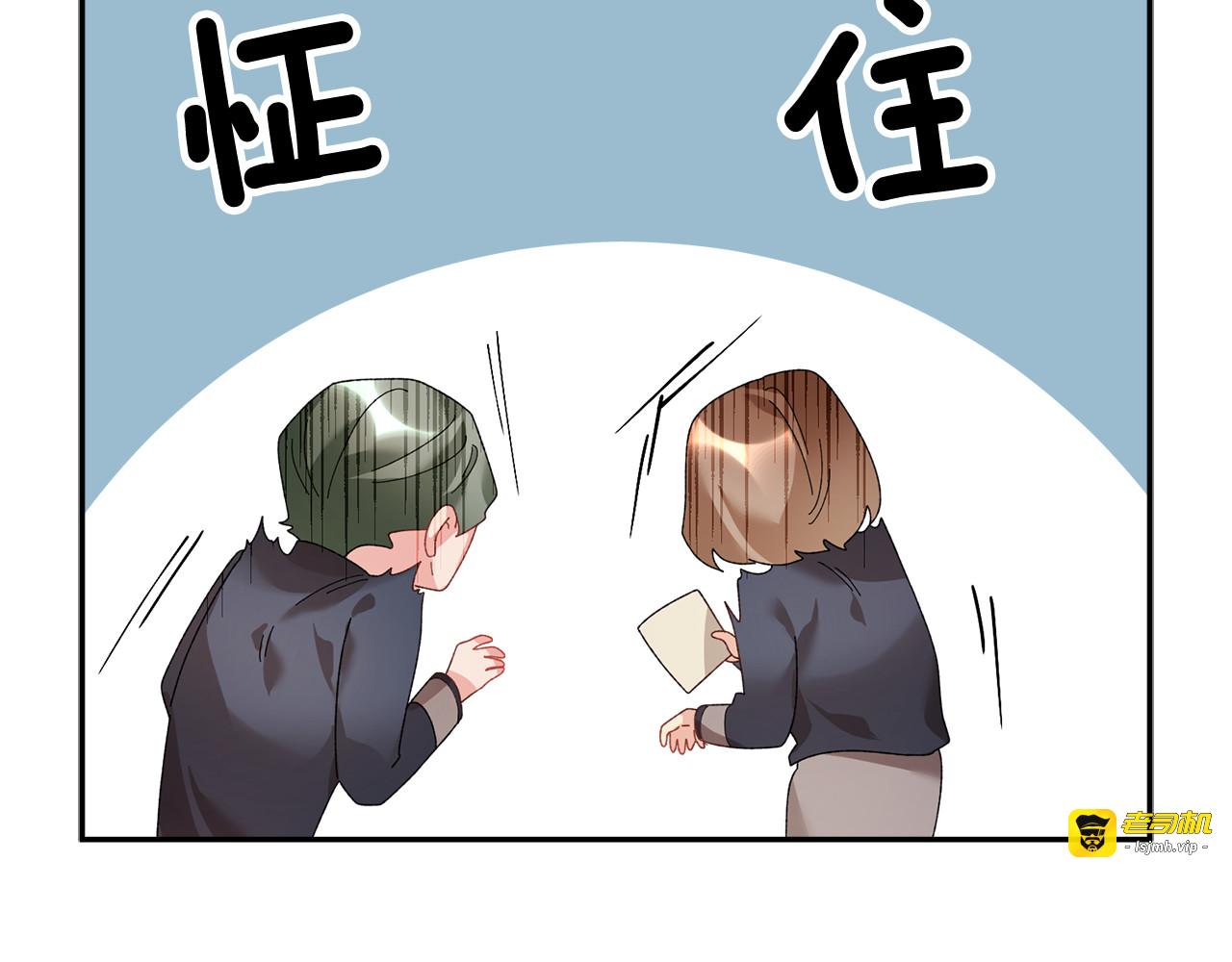 第47话 神女的信 第 71 页