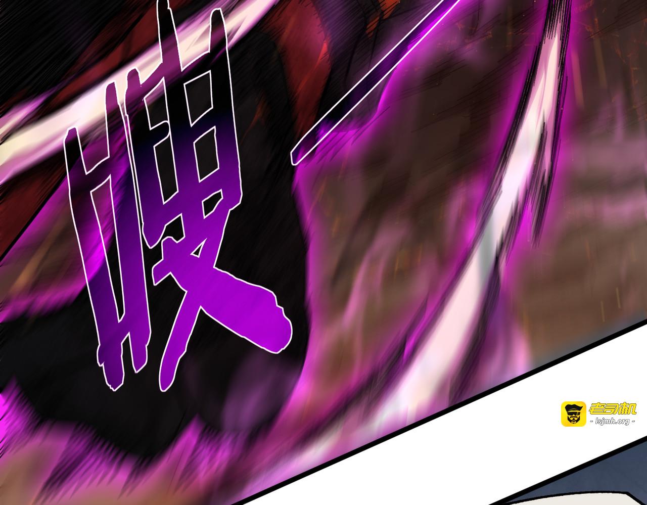 第5话 隐藏boss 第 135 页