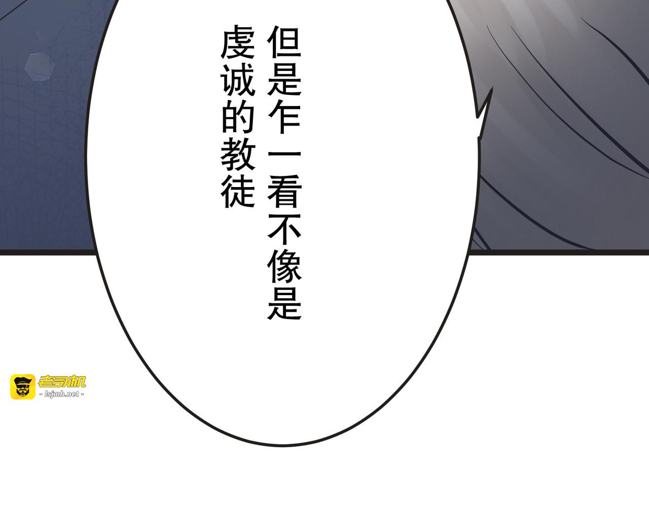 第16话 第 73 页