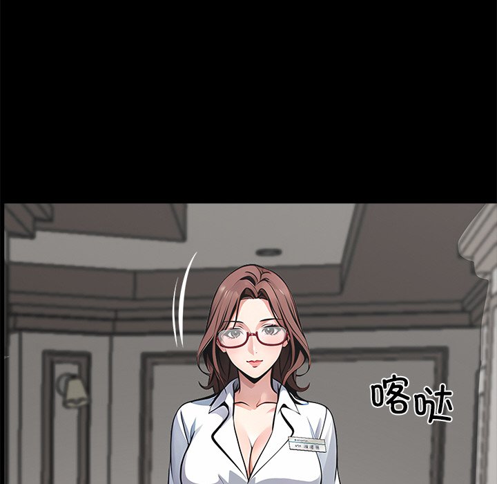 第28话 第 134 页
