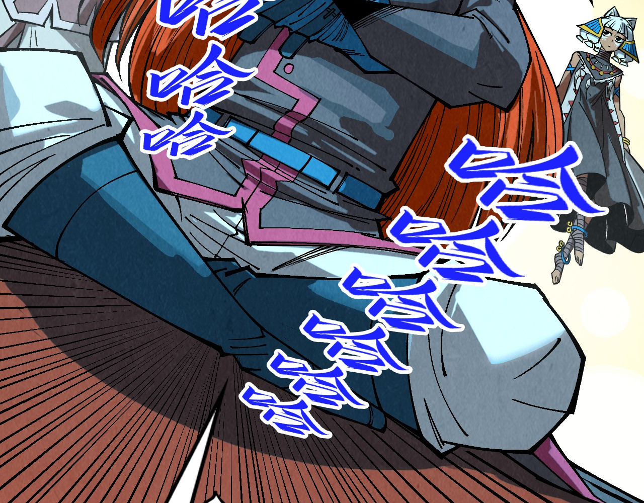 第348话 互砸战舰 第 44 页