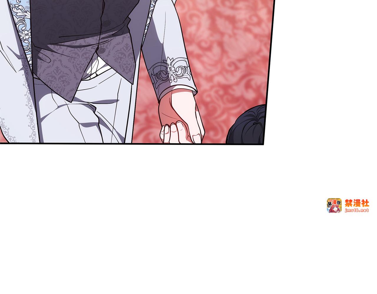 第56话 蜜月计划 第 163 页