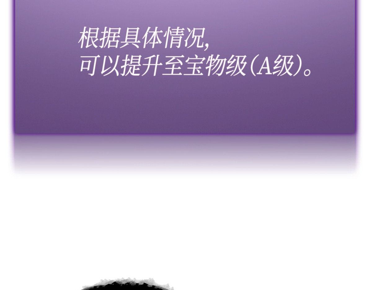 一网打尽 第 162 页