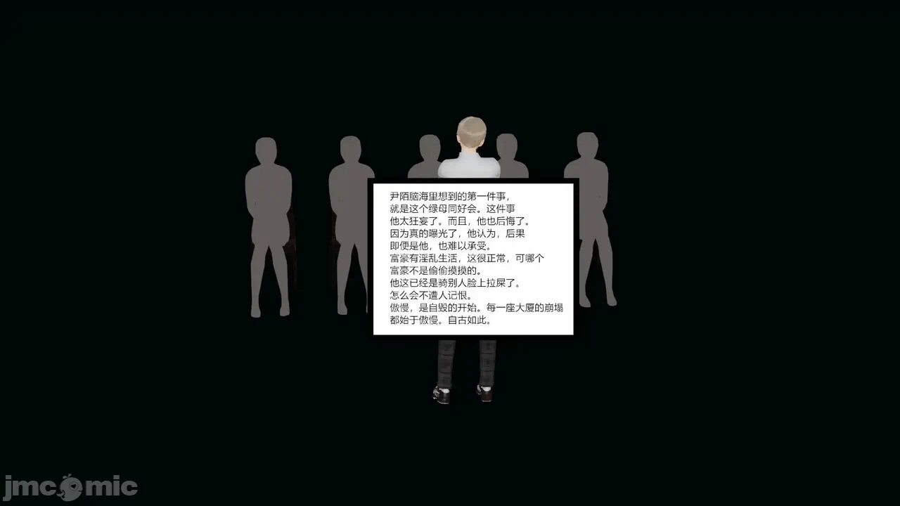 第一话 第 206 页