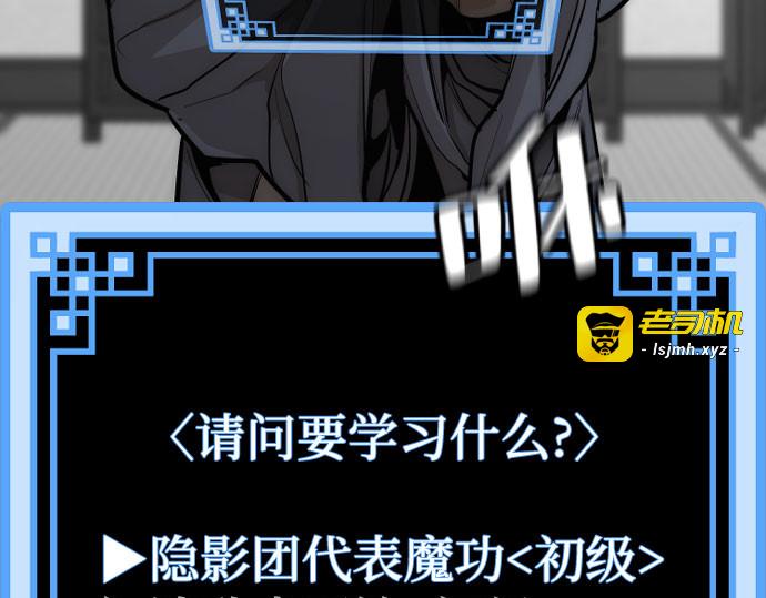 第37话 第 117 页