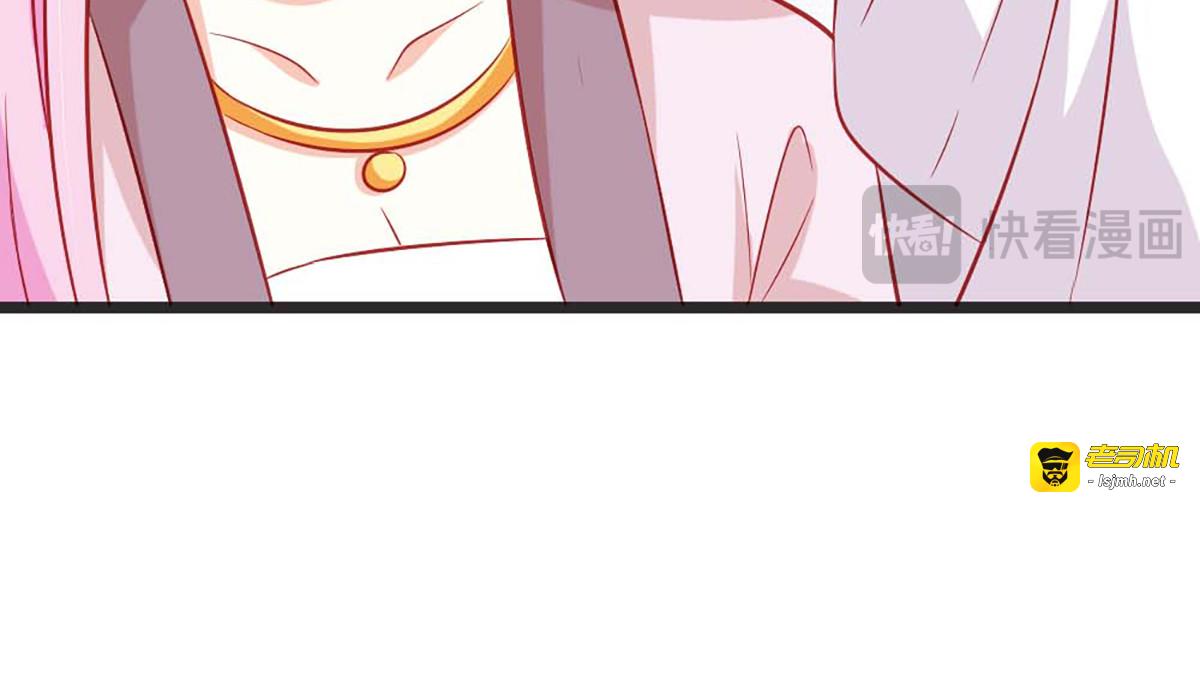 第100话 第 11 页
