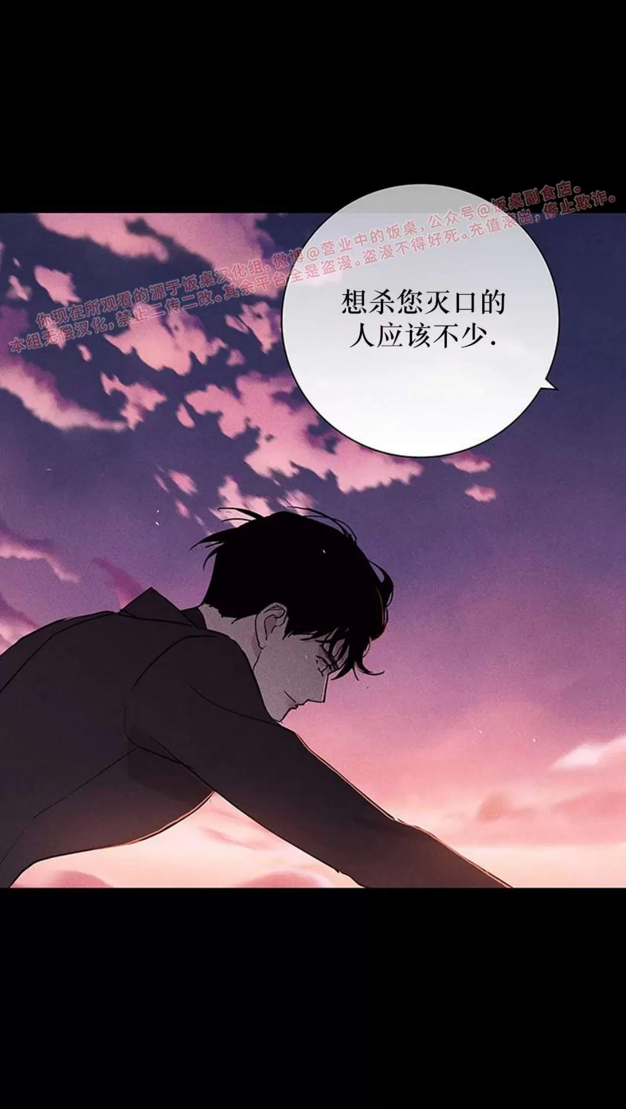 第59话 第 128 页