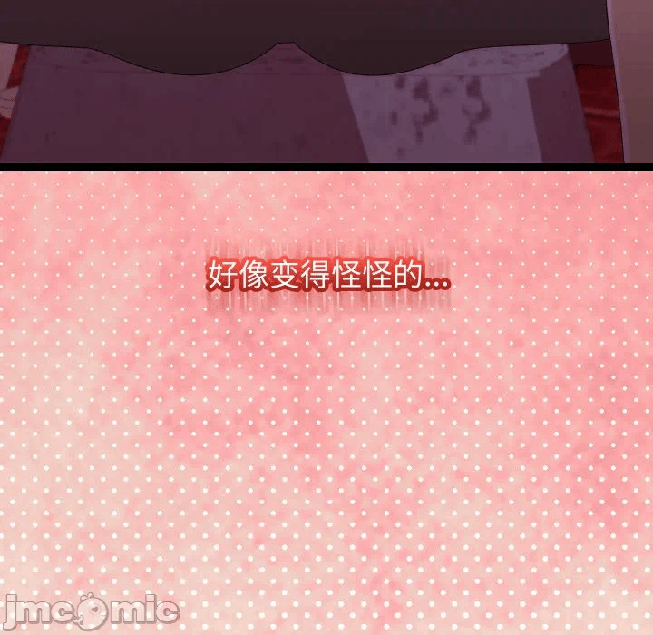 第16话 第 170 页