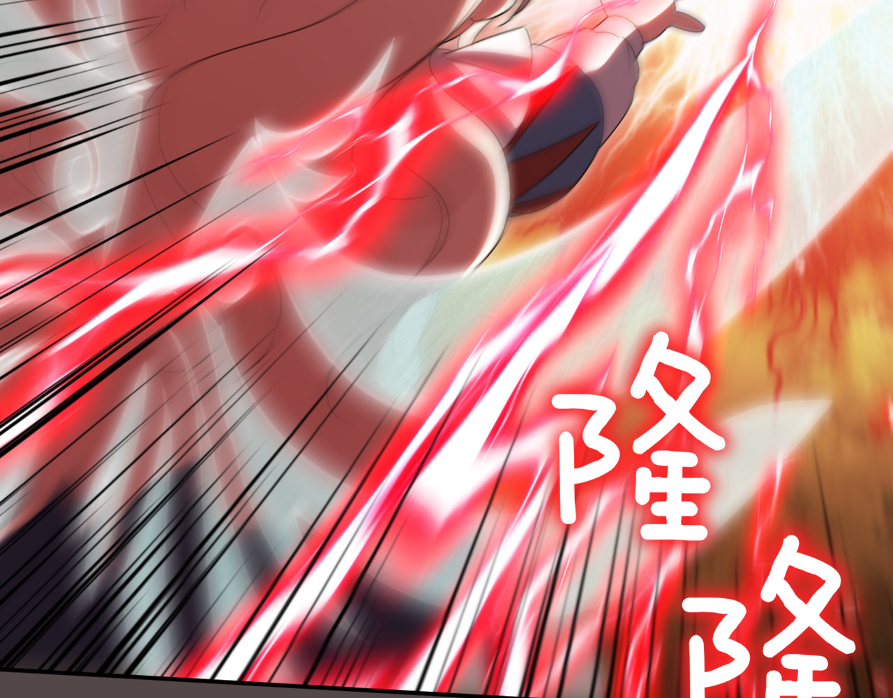 第131话 击溃魔物 第 18 页