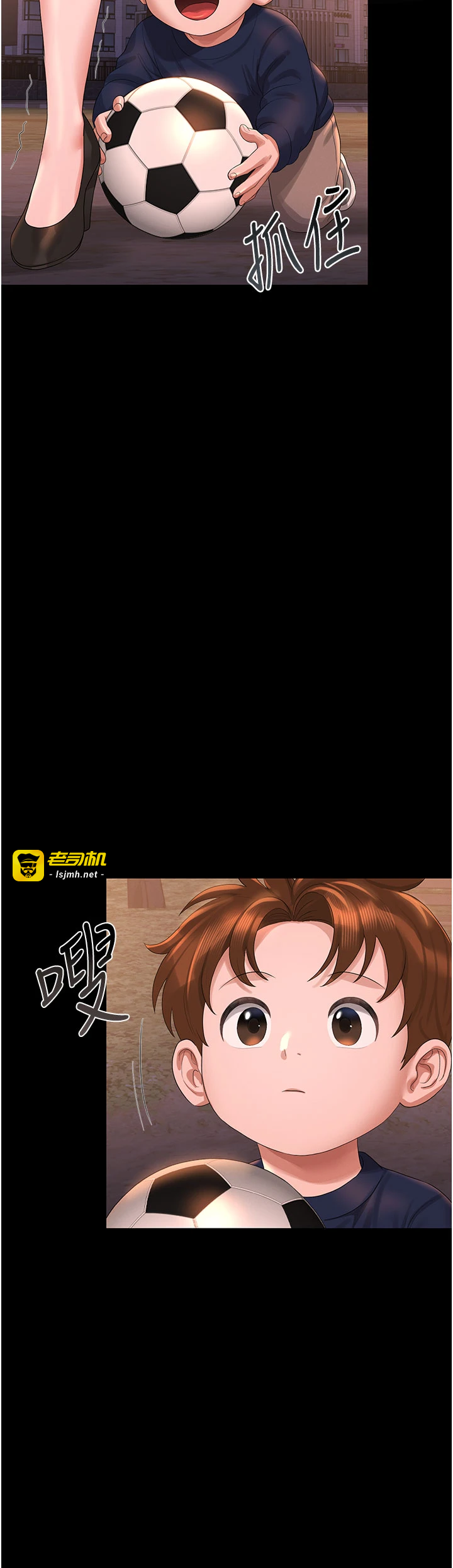 第14话 - 在人前喷出来的母狗 第 55 页