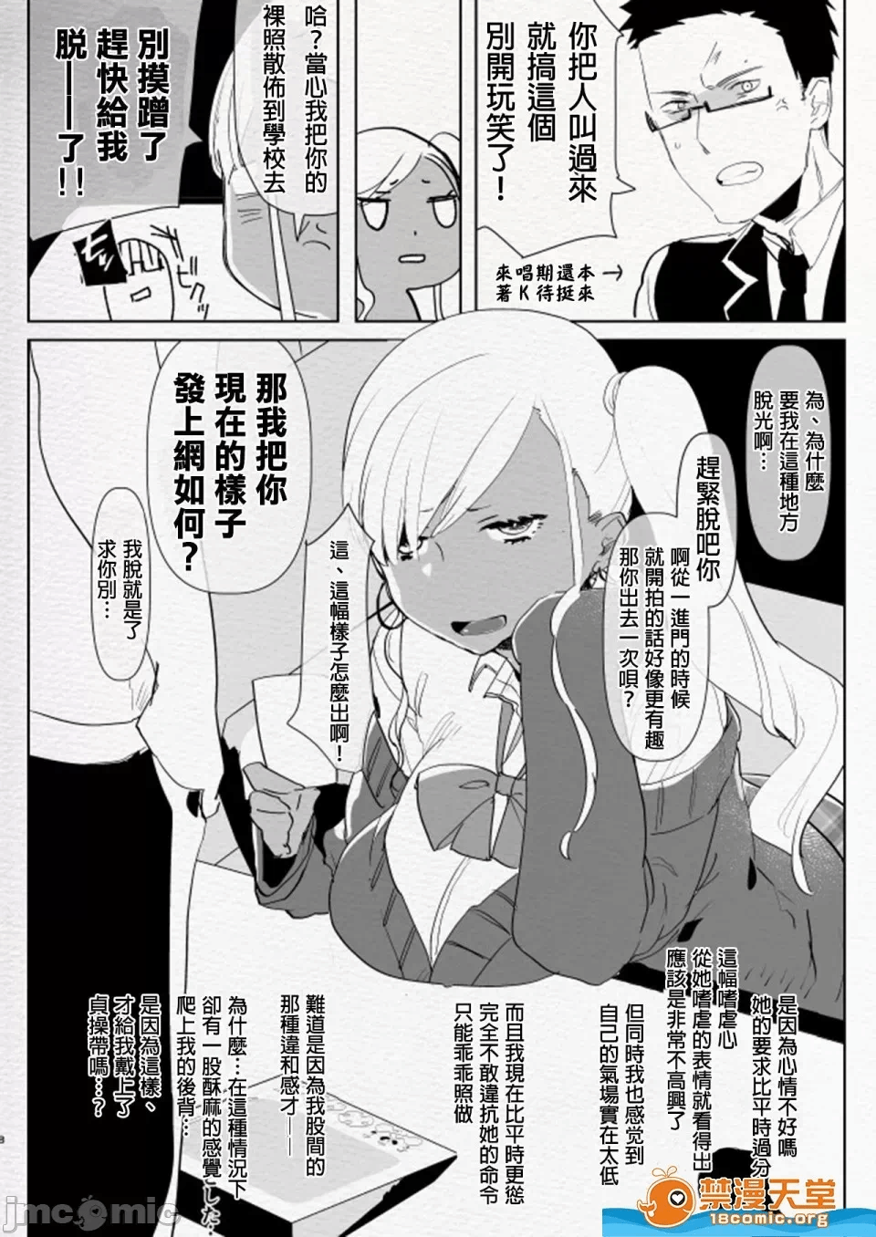 第一话 第 243 页