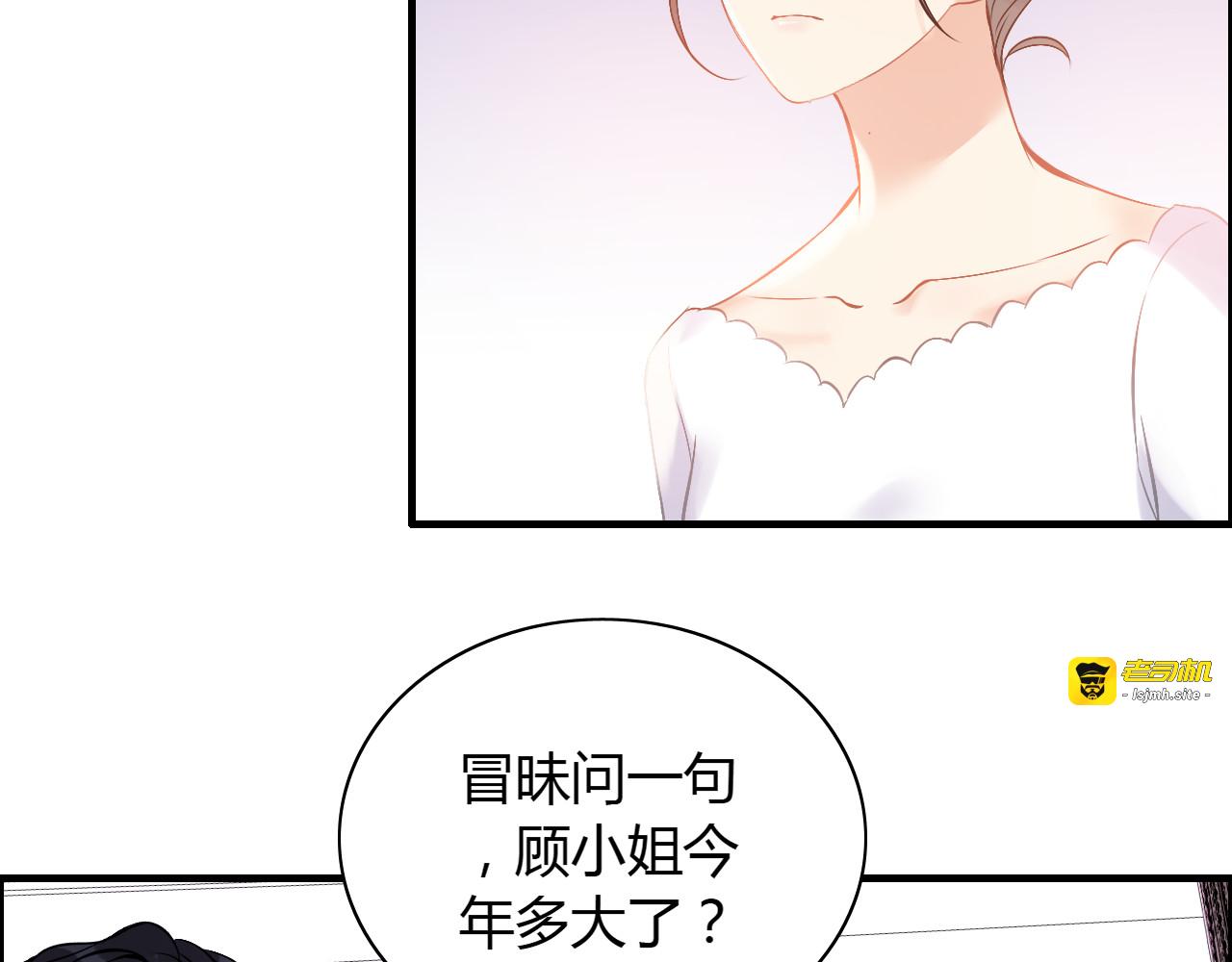 第94话 还是被发现了 第 63 页