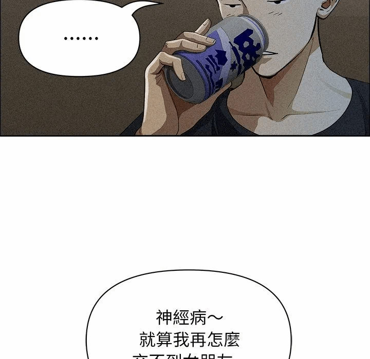 第34话 第 92 页
