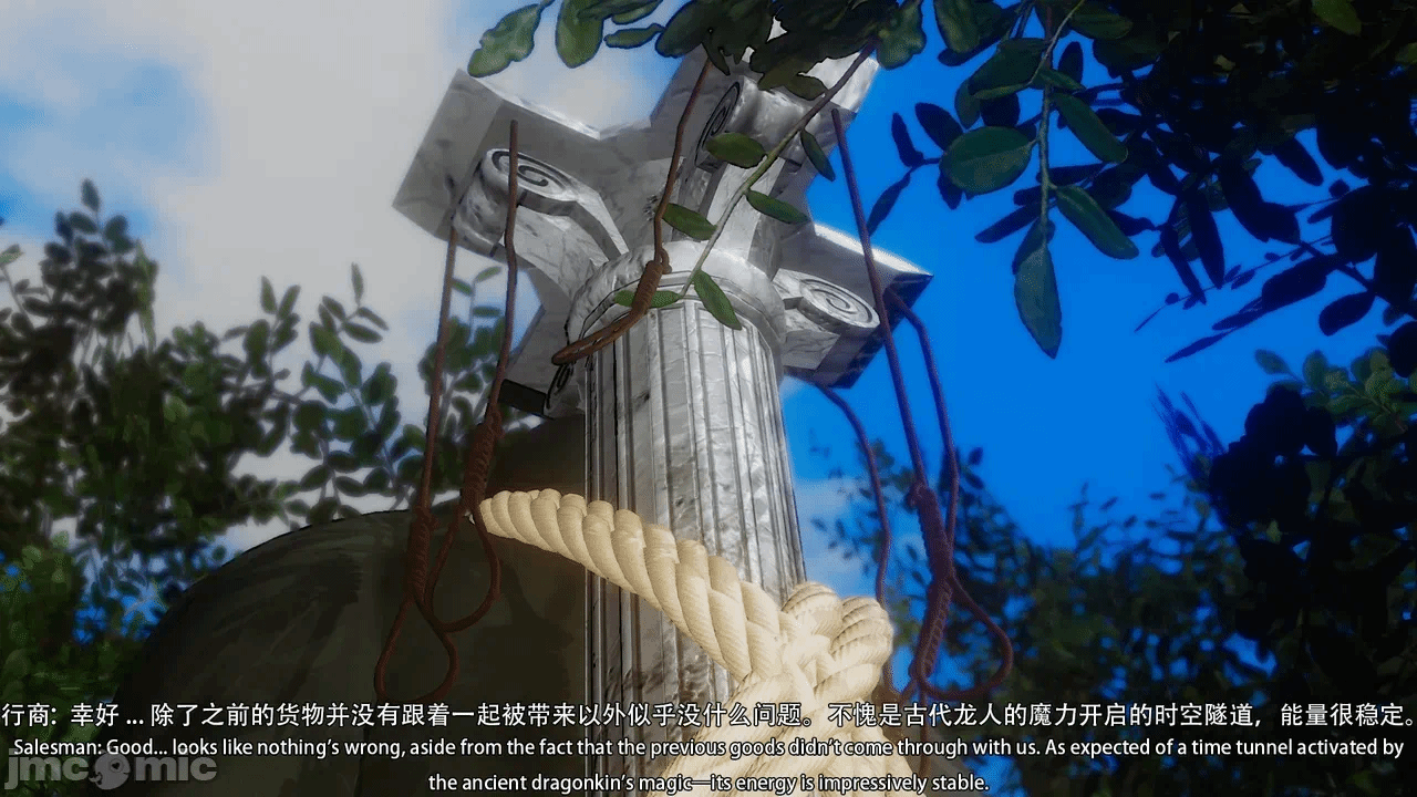 第一话 第 12 页