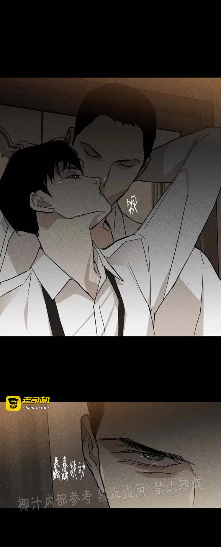 第19话 第 51 页