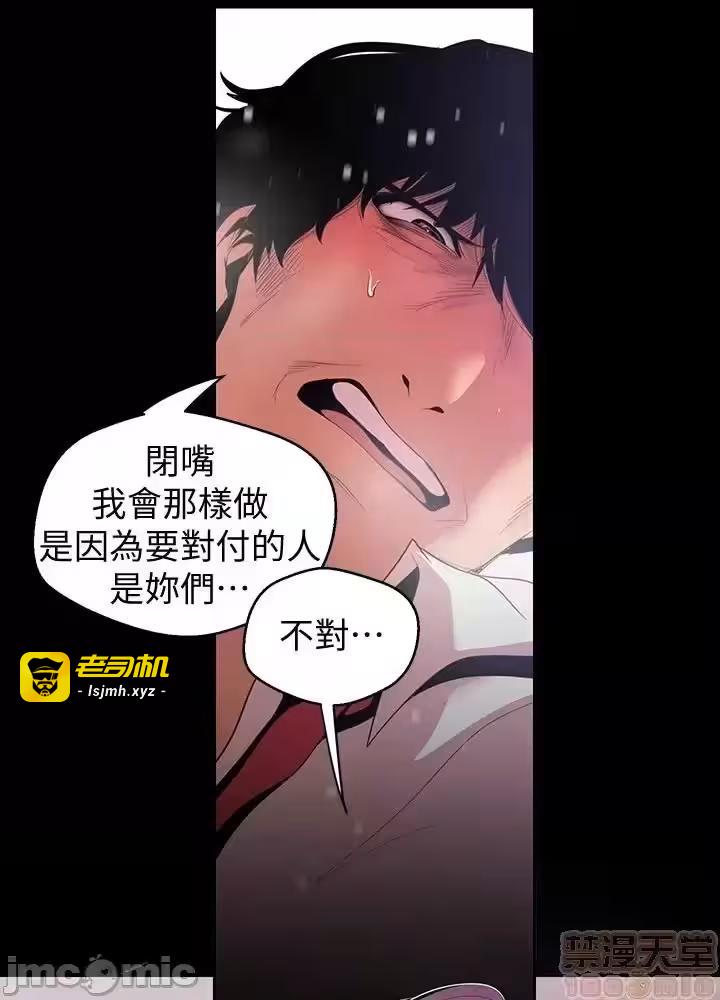 第1话 第 115 页
