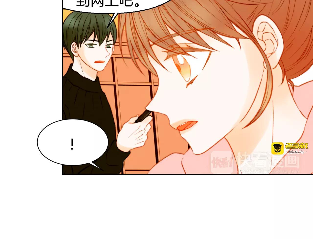 第97话 解散？ 第 19 页