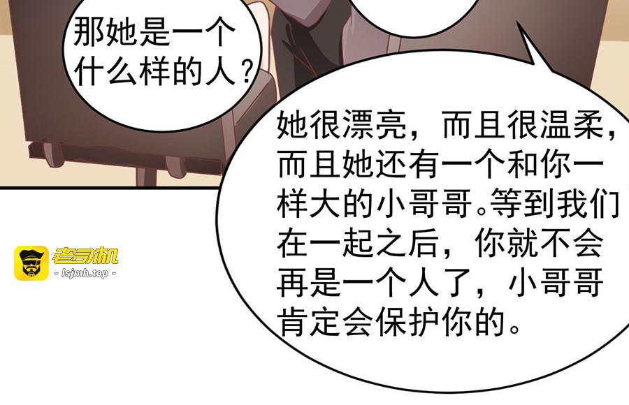 第189话 第 51 页