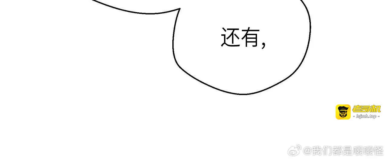 第17话 第 13 页