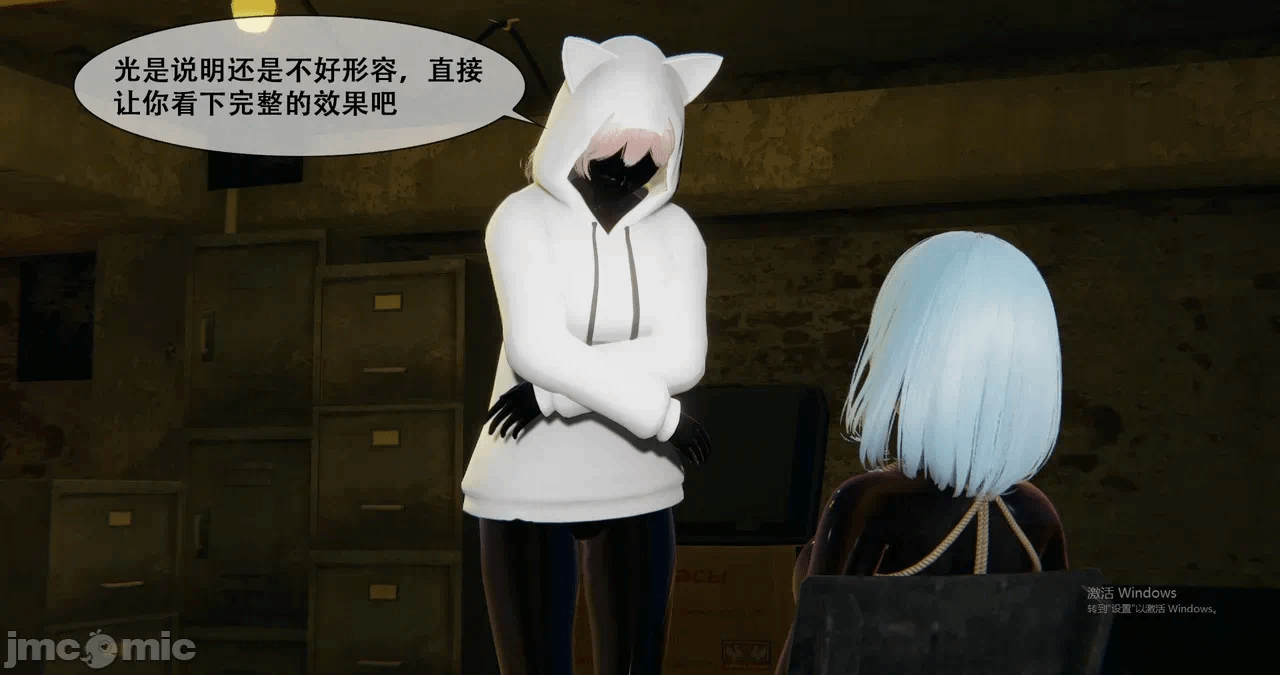 第一话 第 122 页