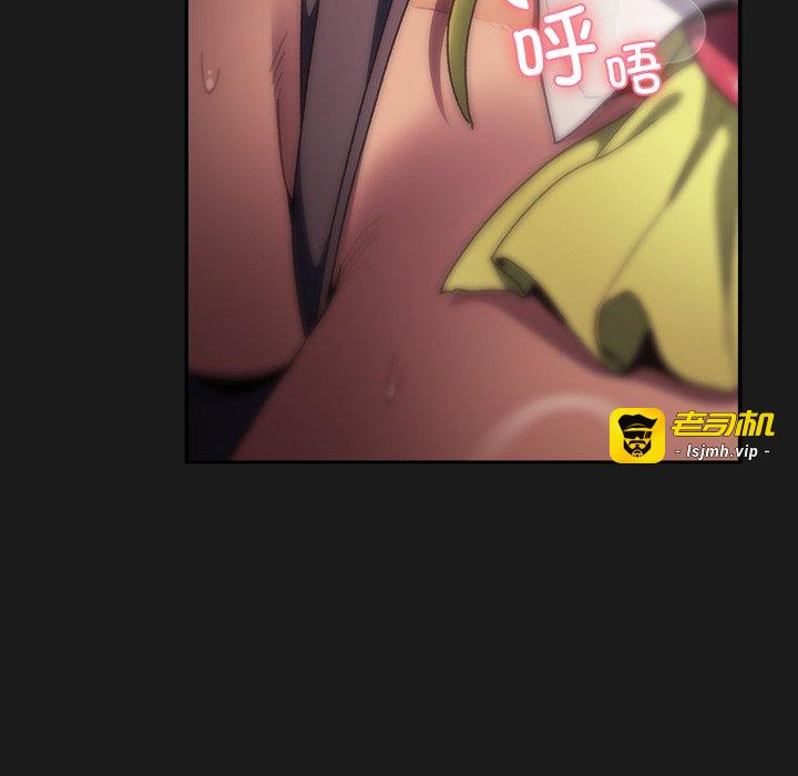 第8话 第 21 页