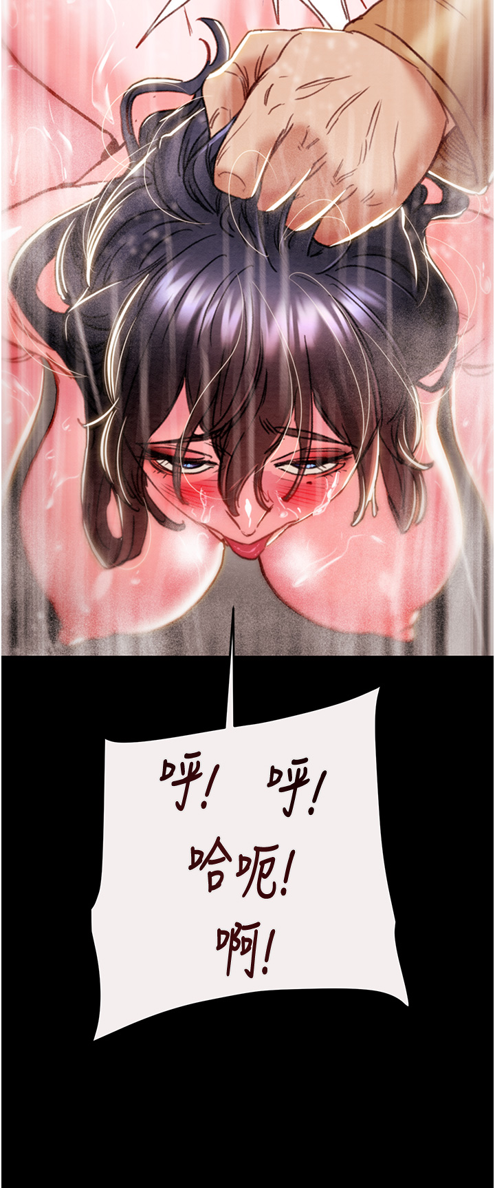 第48话 第 35 页
