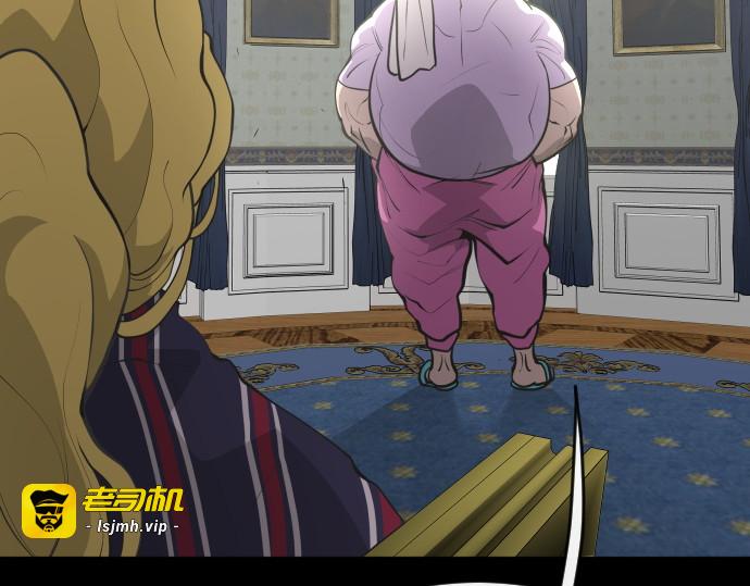 第88话 第 21 页