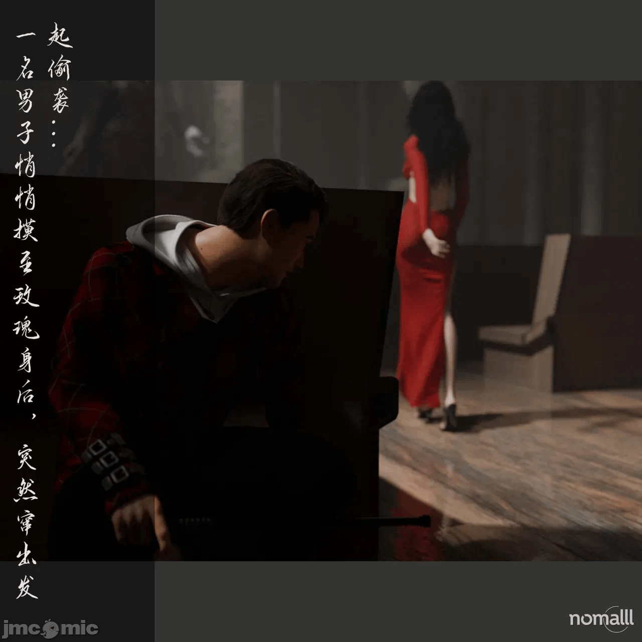 第一话 第 30 页