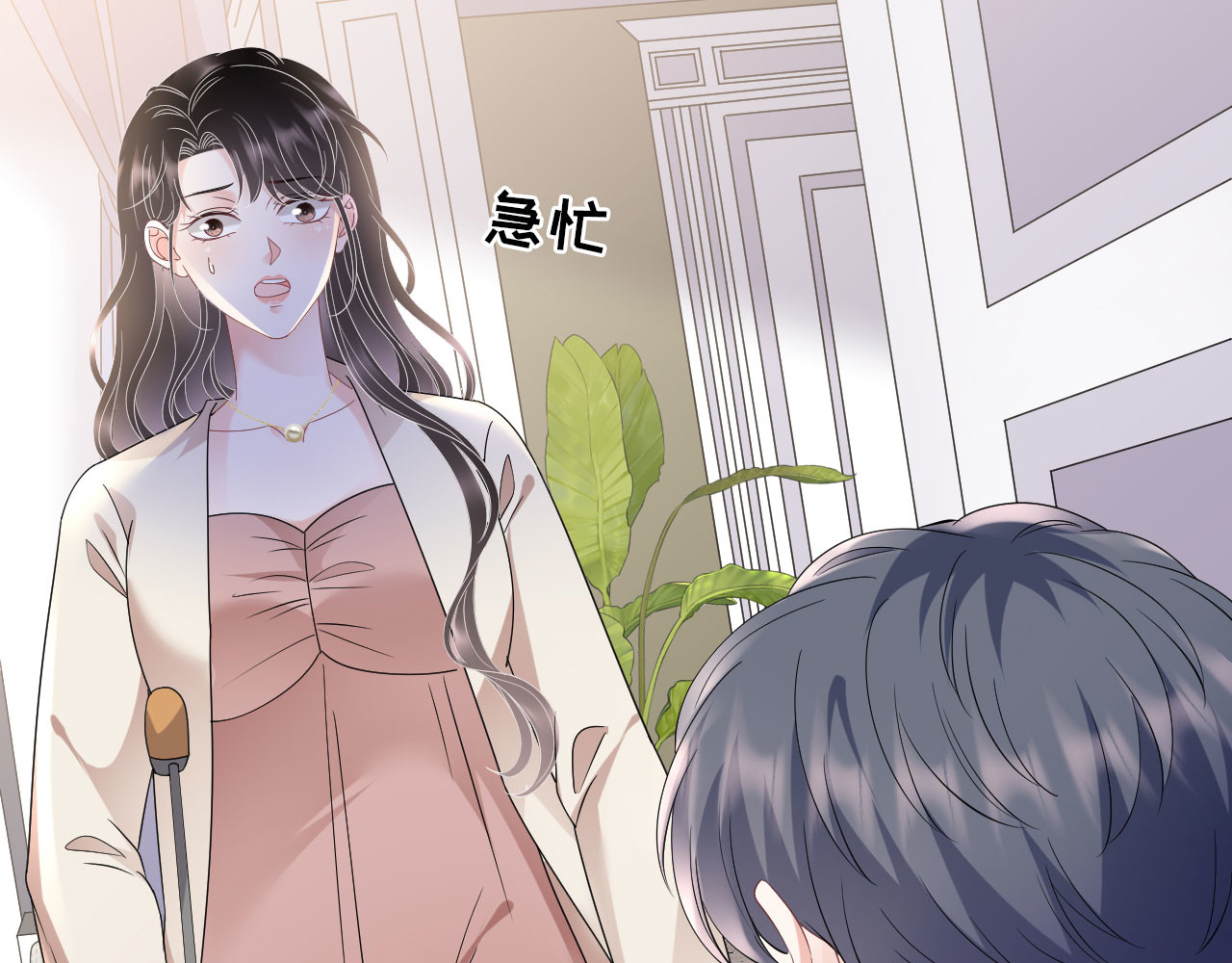 第125话 回到小南国 第 110 页
