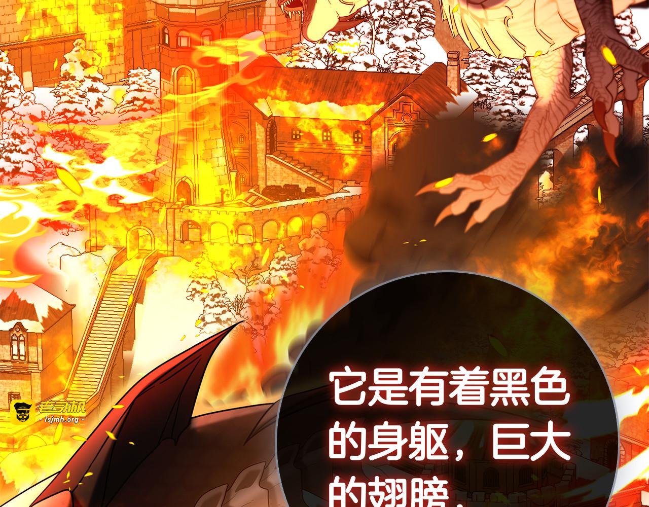 第23话 感情升温 第 215 页