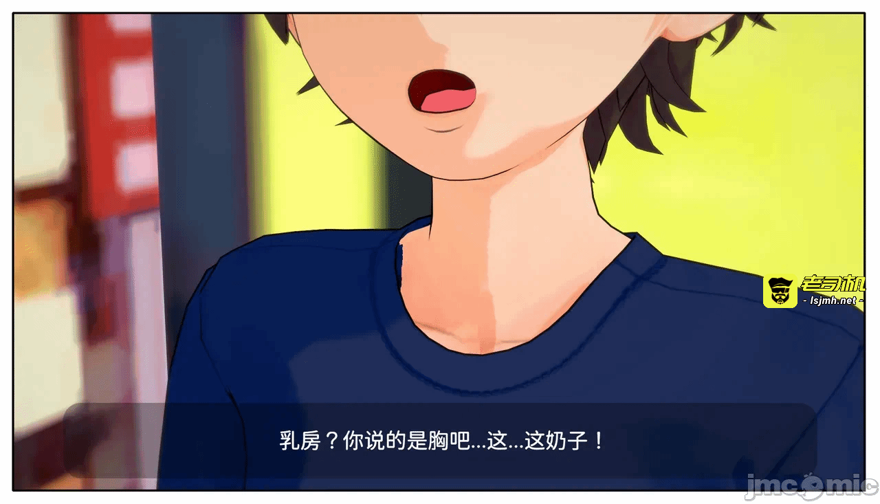 第一话 第 53 页