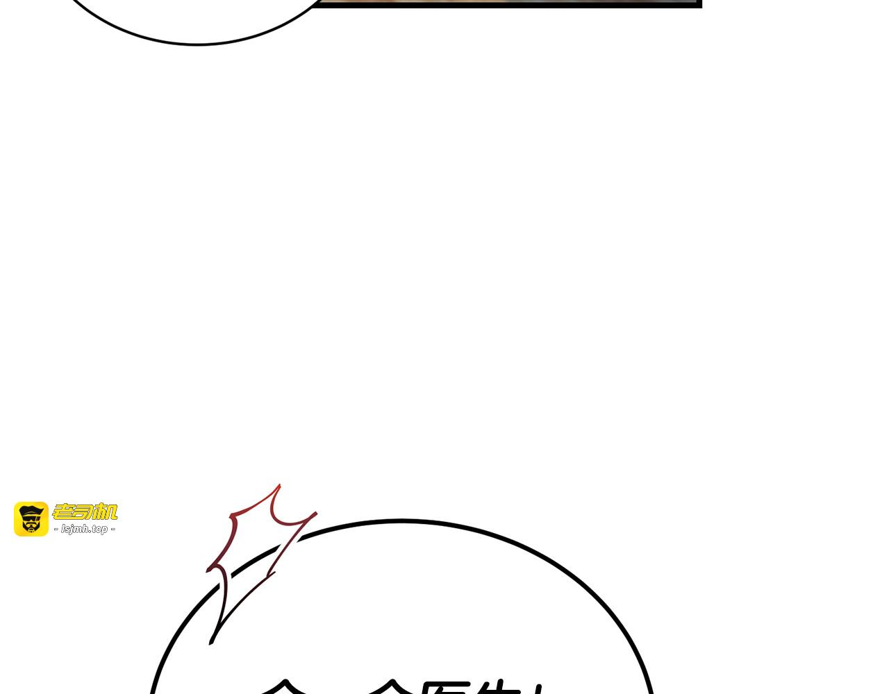 第103话 第 73 页