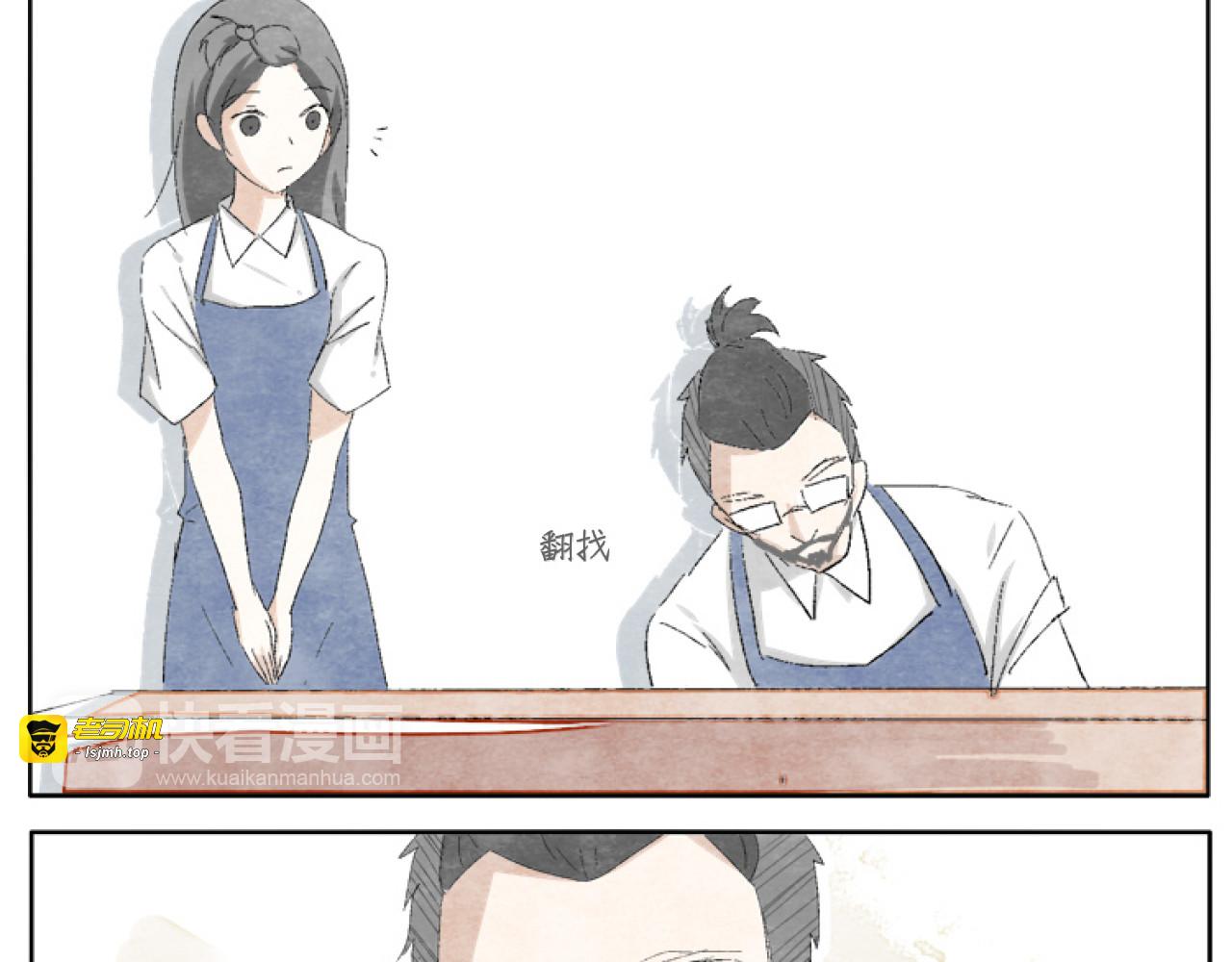 第3话 年少时的遗憾 第 41 页
