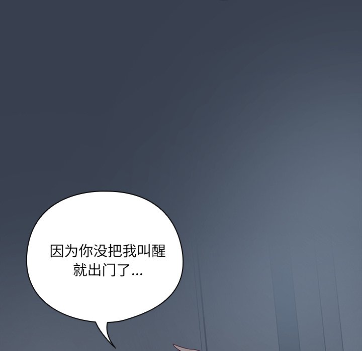 第7话 第 154 页