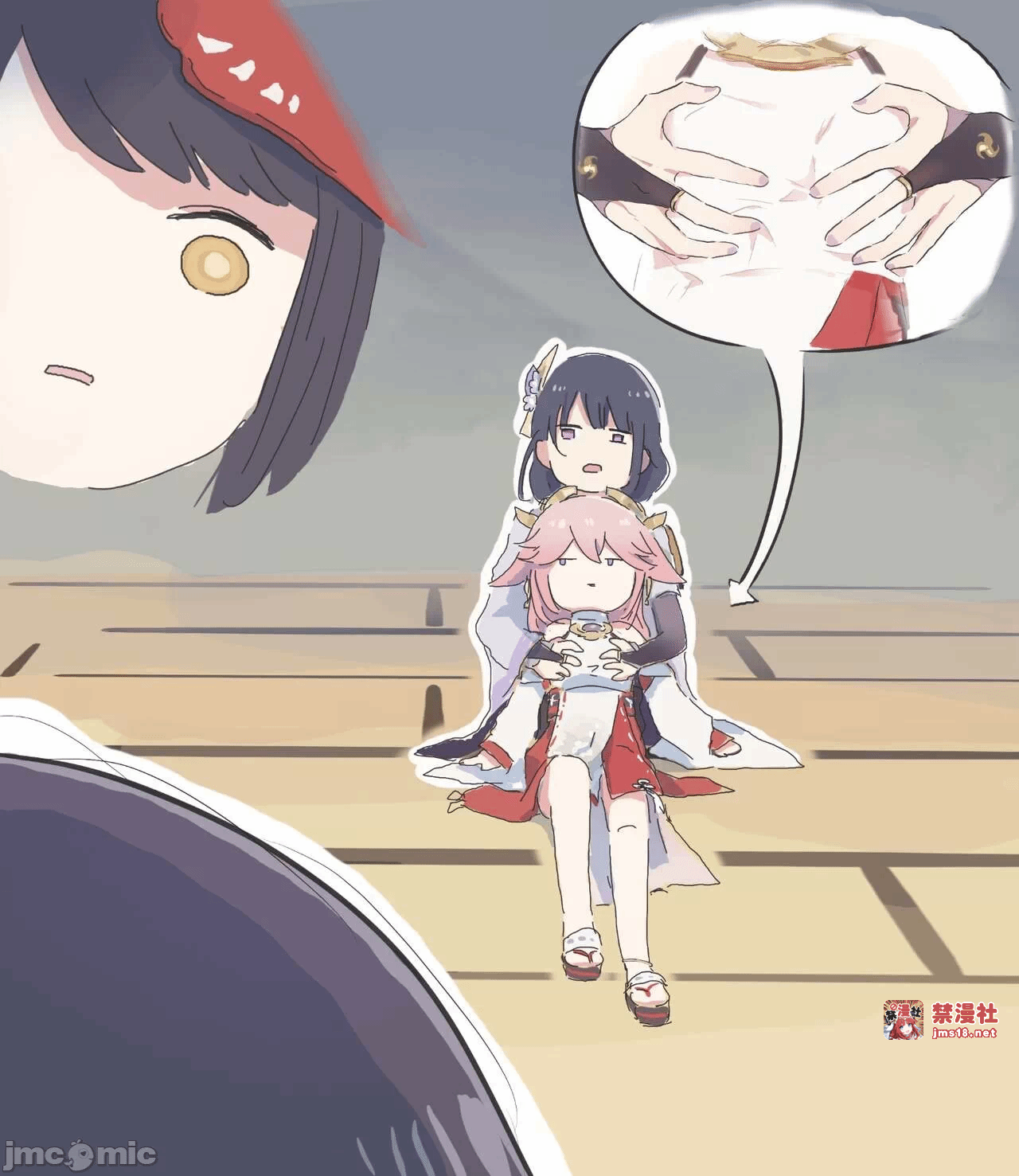 第一话 第 23 页