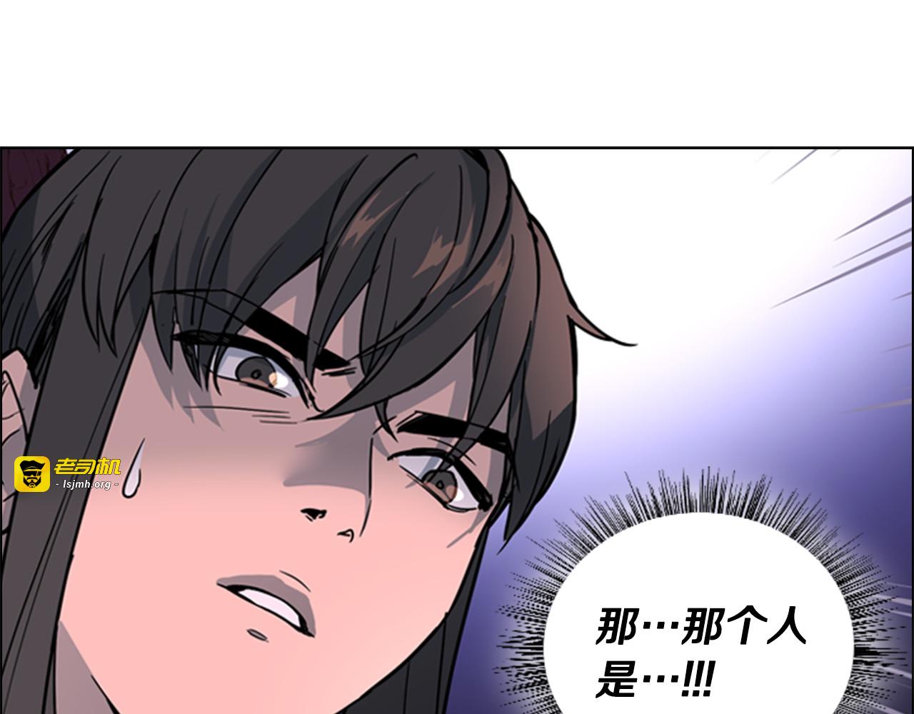 第40话 当年的事 第 127 页