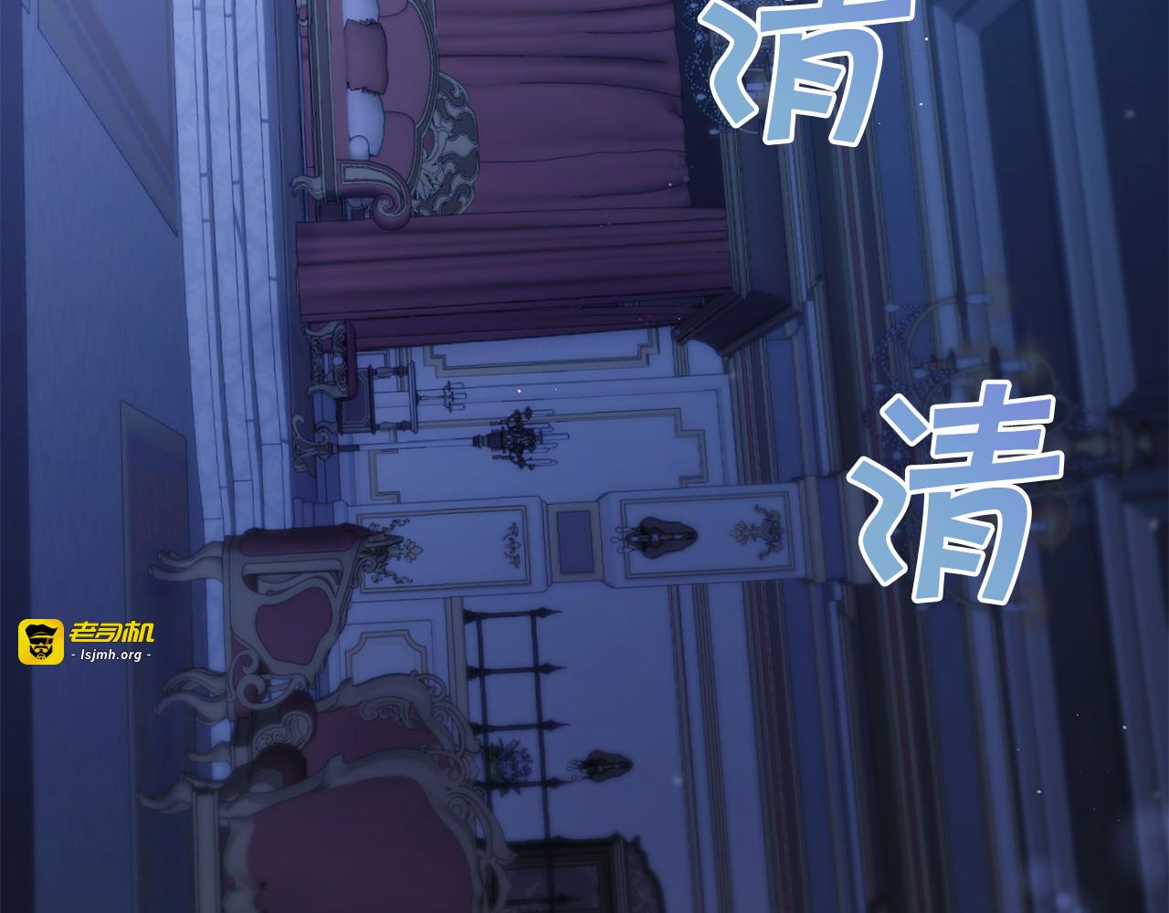 第42话 妈妈的日记 第 111 页