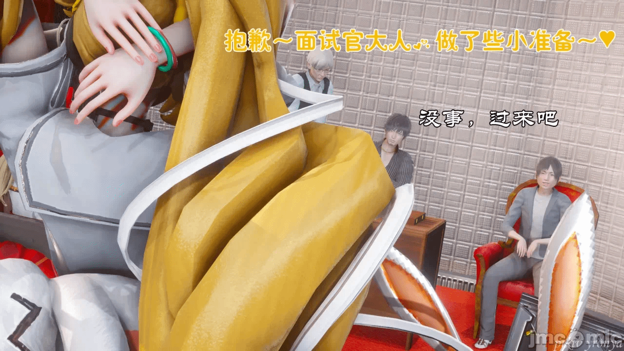 乔乔的奇妙冒险3 第一话 - 102