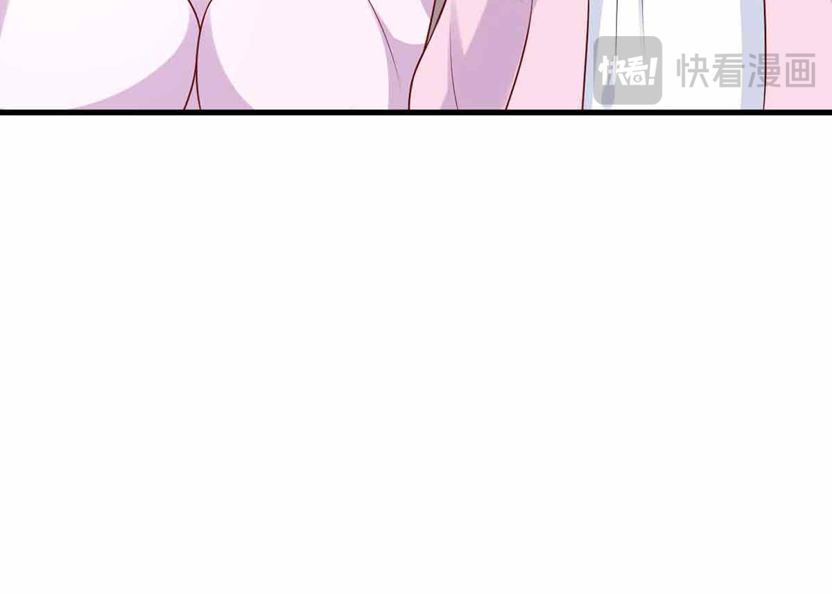 第94话 第 8 页