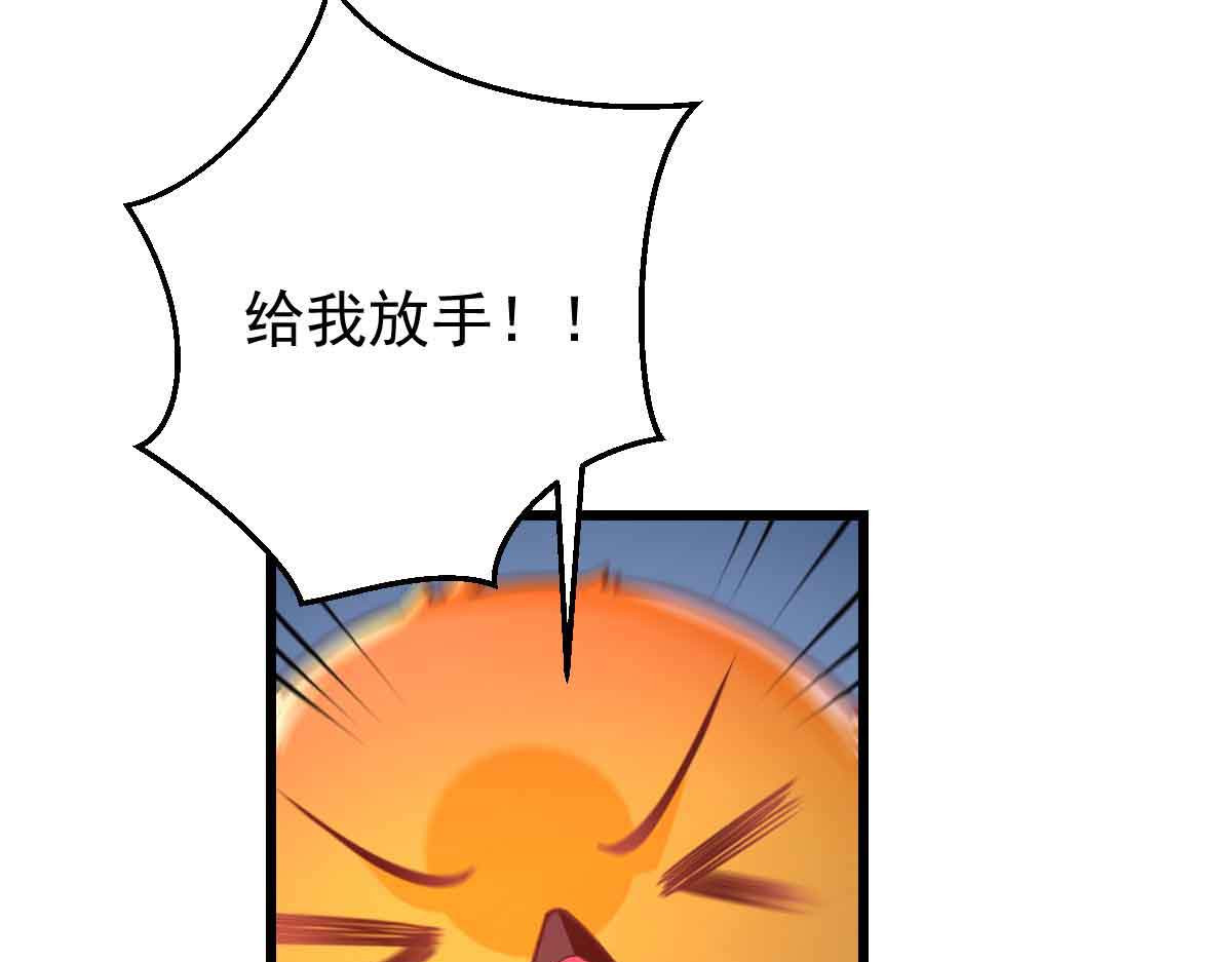 第97话 云眠的心思 第 60 页