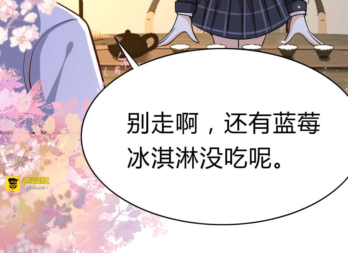 第70话 第 49 页